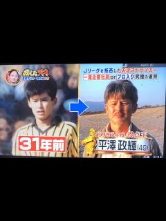 [x]TBS「消えた天才」のやらせ一覧と内容！発覚の経緯や打ち切りも総まとめ