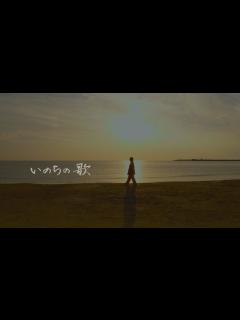 [x]竹内まりや - いのちの歌（Official Music Video） - YouTube