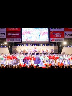 [x]ほにや・よさこい2023 菜園場競演場 第70回よさこい祭り1日目 （2023.8.10）#高知よさこい #ほにや - YouTube