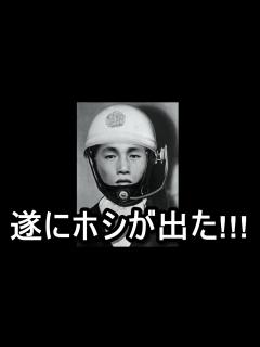 [x]【三億円事件】真犯人しか知り得ない“秘密の暴露”府中警察署内でも話題に【 GOSSIP ZERO】 - YouTube