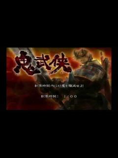 [x]新鬼武者（PS2） ～一閃講座～ - YouTube