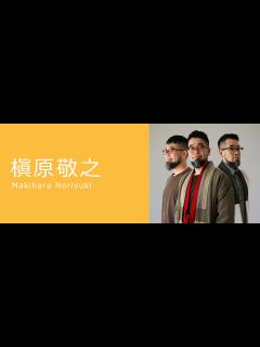 [x]#shorts 『春よ、来い』②｜松任谷由実｜槇原敬之｜書道｜毛筆｜筆文字｜Japanese calligraphy｜ - YouTube