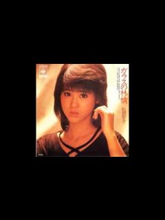 [x]松田聖子写真集 - YouTube