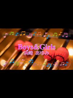 [x]Boys & Girls / 浜崎あゆみ [演奏してみた] (歌詞あり CMソング 1999年 ガイドメロディーあり（ビブラフォン） オフ ...