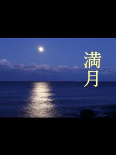 [x]新月満月の瞑想｜2023年3月7日 乙女座満月の引き寄せアドバイス - YouTube