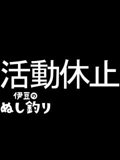 [x]活動休止のお知らせ。 - YouTube