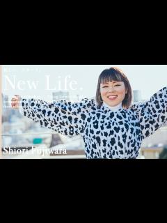 [x]New Life -新しいスタート- 藤原しおり編 一途に自分と対話する。元ブルゾンちえみ、藤原しおりの人生を満足して生きる指針 - YouTube