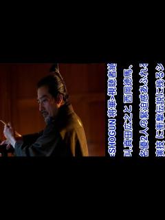 [x]SHOGUN 将軍＞視聴者絶叫…真田広之と西岡徳馬、名優2人の緊迫感あふれる演技に衝撃「伝説に残るシーン！」 - YouTube