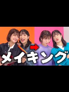 [x]【メイキング】歌のおねえさんの表と裏😱⁉︎ 歌ってみた撮影の裏側に密着！【怪獣の花唄／私は最強】 - YouTube