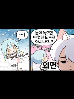 [x]『견자희』대답 - YouTube