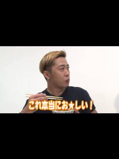 [x]Da-iCE花村想太率いる納豆部にカレー部 大野雄大が登場! 話題のカレーを食べてみた - YouTube