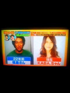 [x]KABAちゃん男性(小室ファミリーdos)時代の映像 - YouTube