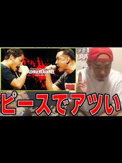 [x]【バトル解説】SAM vs 輪入道【ADRENALINE 2019 FINAL】は胸がアツくなる最高のバトル - YouTube
