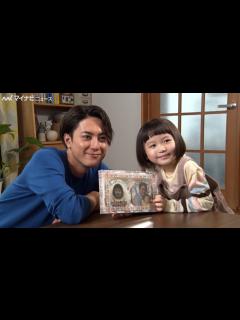 [x]間宮祥太朗、 子役・ななちゃんに誕生日プレゼント！こたつでぬくぬくする姿が可愛い ロッテ「クーリッシュ」新TVCM『ぬくぬく～りっしゅ』編 ...