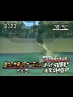 [x]江頭2：50 トルコ事件 - YouTube