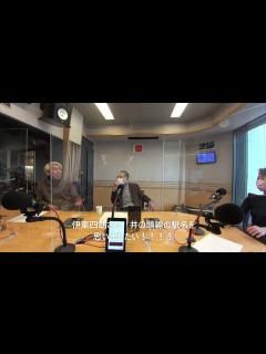 [x]【文化放送 伊東四朗 吉田照美 親父・熱愛 パッション動画】#9 - YouTube