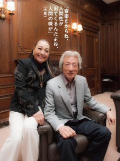 [x]湯川れい子80th記念本『音楽を愛して、音楽に愛されて』が発売 - amass