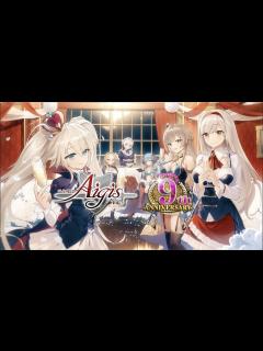 [x]【千年戦争アイギス】9周年記念アニバ―サリーPV - YouTube