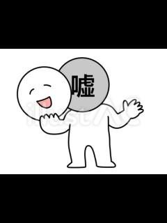 [x]嘘つきだらけの発言を見破れ！！【1タップ謎解きクイズ】 - YouTube