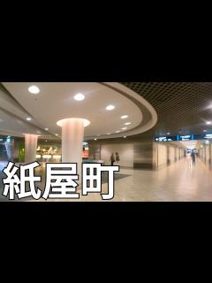 [x]広島中心部の地下街！紙屋町シャレオを散策[Hiroshima] An underground shopping mall in ...