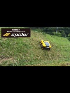 [x]ラジコンスパイダーモア、デモンストレーション - YouTube