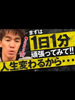 [x]を作った「最小の努力」のススメ 人生が変わる考え方 【ライブ