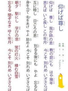 [x]旅立ちの日に -Cover- 成人男性三人組 - YouTube