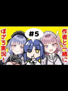 [x]ぼっち・ざ・ろっく！アニメ5話視聴会 -ダイジェスト- - YouTube