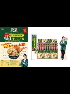 [x]【アンミカ密入国疑惑】日清食品が重い口を開いた…アンミカをどん兵衛のCMに起用された理由が想像以上にヤバかった - YouTube