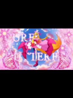 [x]【ひろがるスカイ！プリキュア】キュアバタフライ 変身シーン - YouTube