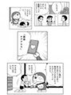 [x]【パワプロ2020】熱のこもったこのカーブが強い！工藤公康監督作成【パワフェス#94】 - YouTube