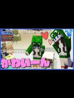 [x]【スキンコンテスト】一番かわいい女の子はだーーれだ！！(おっさん作)【マインクラフト】 - YouTube