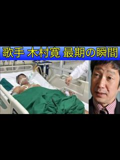 [x]「愛は勝つ」のKANさんが死去、61歳…3月にメッケル憩室がんを公表 | 木村寛さんの死因 - YouTube