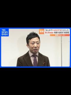 [x]睡眠薬を飲んで眠ったあとにビニール袋を被せることにした歌舞伎俳優の市川猿之助容疑者母親に対する自殺ほう助疑いで逮捕警視庁TBSNEWSDIG ...
