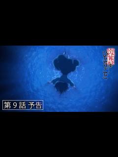 [x]『薬屋のひとりごと』第9話「自殺か他殺か」予告【毎週土曜24：55～ 日本テレビ系にて全国放送中！】 - YouTube