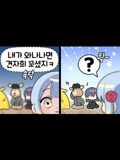 [x]『견자희』뭐라고 했냐 - YouTube