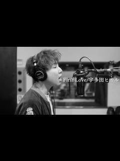 [x]First Love/宇多田ヒカル 【covered byはんくん】 - YouTube