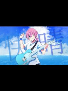 [x]快晴- Orangestar /Covered by けちゃ【歌ってみた】 - YouTube