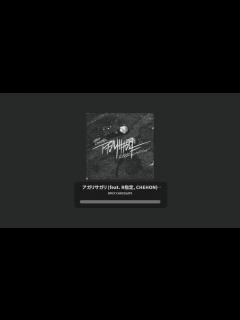 [x]| アガリサガリ(feat. R-指定, CHEHON) - SPICY CHOCOLATE | 한글가사 독음 Lyric - YouTube