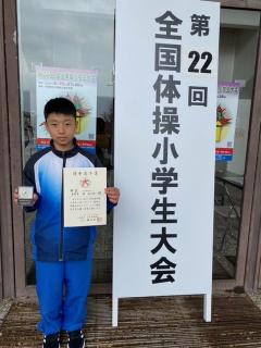 [x][体操]第15回全国体操小学生大会 団体体操・女子ダイジェスト｜MOVE ONLINE - Video Dailymotion