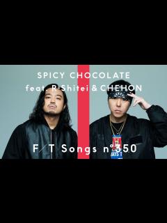 [x]SPICY CHOCOLATE - アガリサガリ feat. R-指定 & CHEHON / THE FIRST TAKE - YouTube