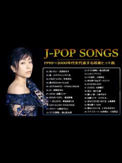 [x]90年代 全名曲ミリオンヒット 1990 -2000 🎸 J Pop 90 メドレー 🎧90年代を代表する邦楽ヒッ| MISIA ...