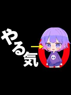 [x]1ヶ月投稿が続いたのは、 年ぶりの快挙です。【失格
