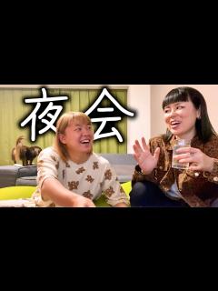 [x]【藤原しおり＆ぺえ】人の優しさが心に沁みた29歳の夜 - YouTube