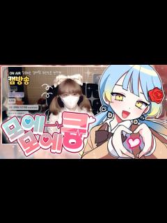 [x]『견자희』진.짜. 10주년 기념 (다신 안함) - YouTube