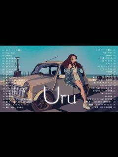 [x]URU | うるの最高の曲 2022 | 深く心地よい曲のコレクション - JP Radio 🍁 - YouTube