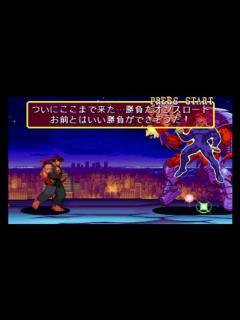 [x]マーヴル VS カプコン1（PS版） リュウ（豪鬼モード）プレイ動画（後編） - YouTube