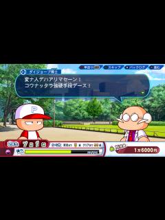 [x]# 172 あのON砲が阪神で復活！？転生長嶋茂雄絶対引け！！【ゆっくり実況・パワプロ2022・大正義ペナント】 - YouTube