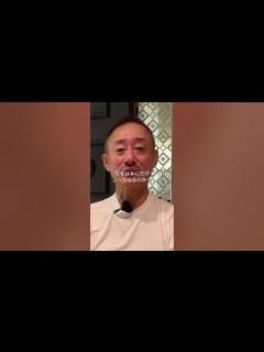 [x]国連ごときが皇位継承に口出すな#井川意高#大王製紙#女系天皇#石破茂#男系天皇#自民党に鉄槌を#岸田文雄#中国#韓国 - YouTube