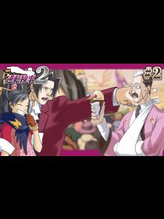[x]【逆転検事2】御剣怜侍と真実を追求する伝説の推理ゲーム 逆転検事2初見実況プレイ！#2【ゲーム実況】 - YouTube